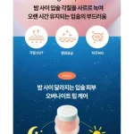 خرید ماسک لب توکوبو TOCOBO Vita Glazed Lip Mask 20ml