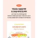 ماسک لب توکوبو TOCOBO Vita Glazed Lip Mask 20ml