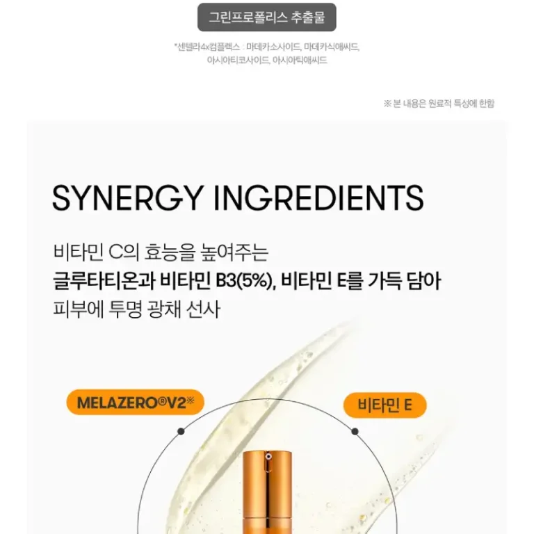 اطلاعات سرم ویتامین سی ریدل شات 100 COSMETICS وی تی
