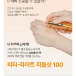 خرید سرم ویتامین سی ریدل شات 100 COSMETICS وی تی